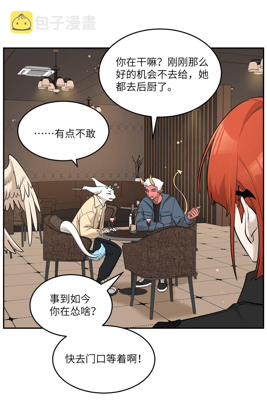 088 一起看电影吗？32