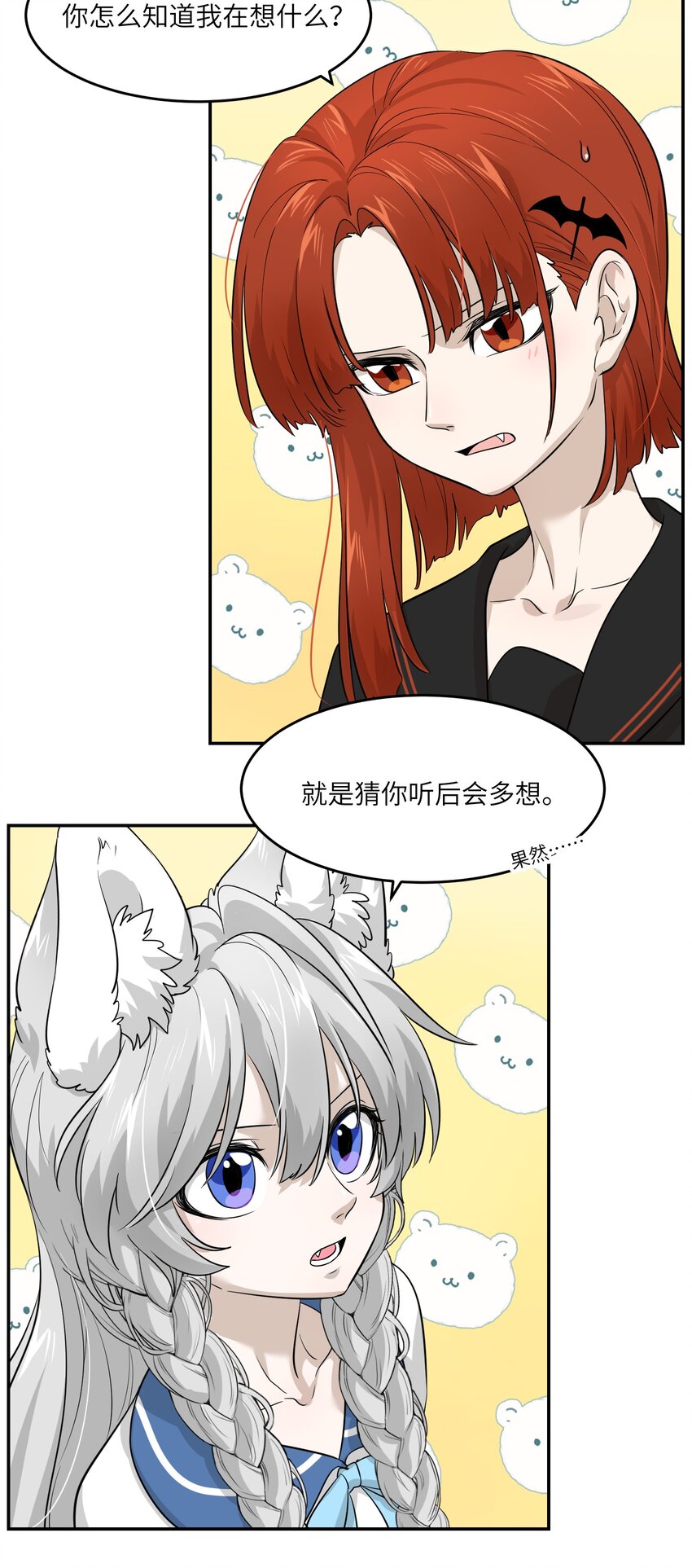 006 都是过去了22