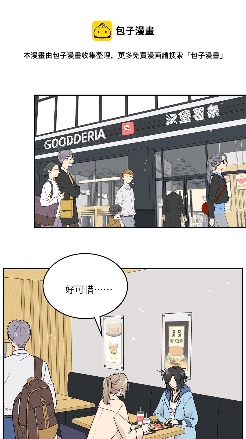 95 你都不叫我20