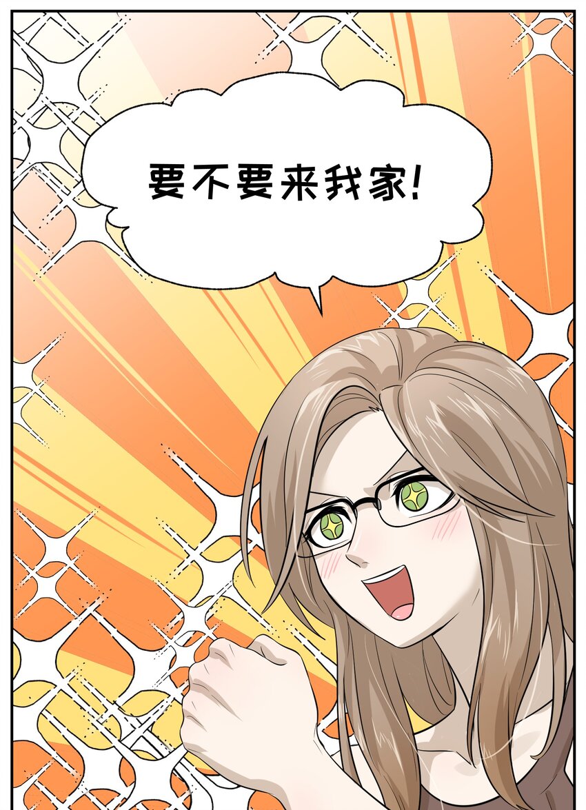 003 请享用我31