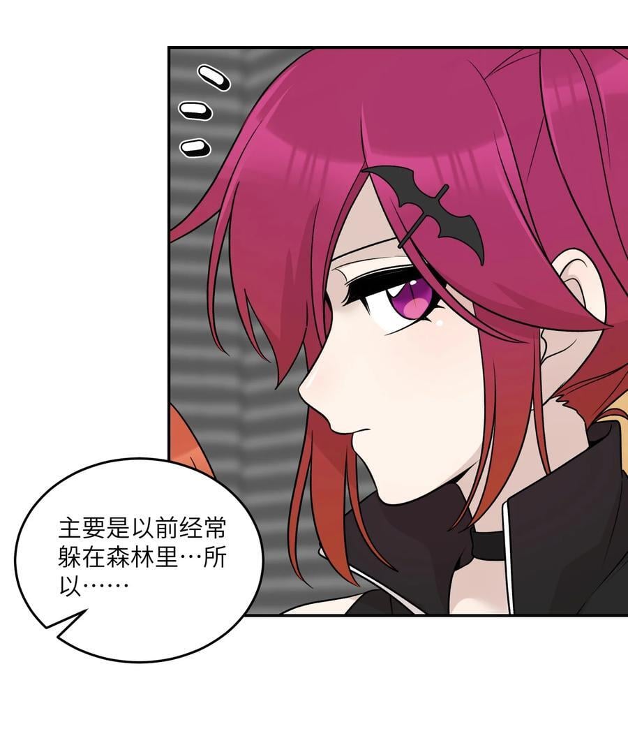 154 我家好看吗？32