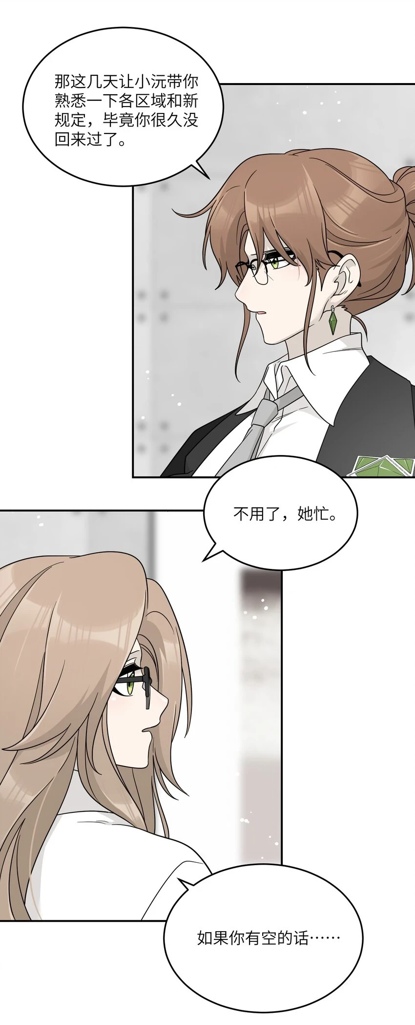 130 核心碎片7