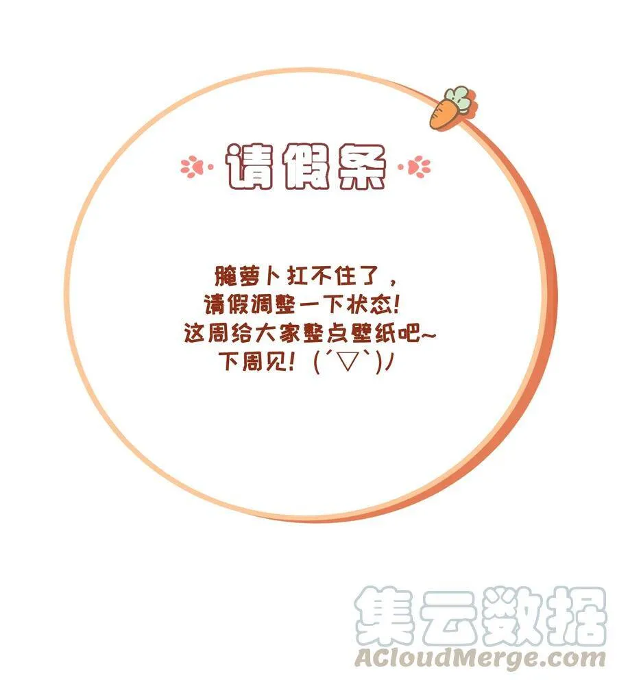 请假条 调整一下0