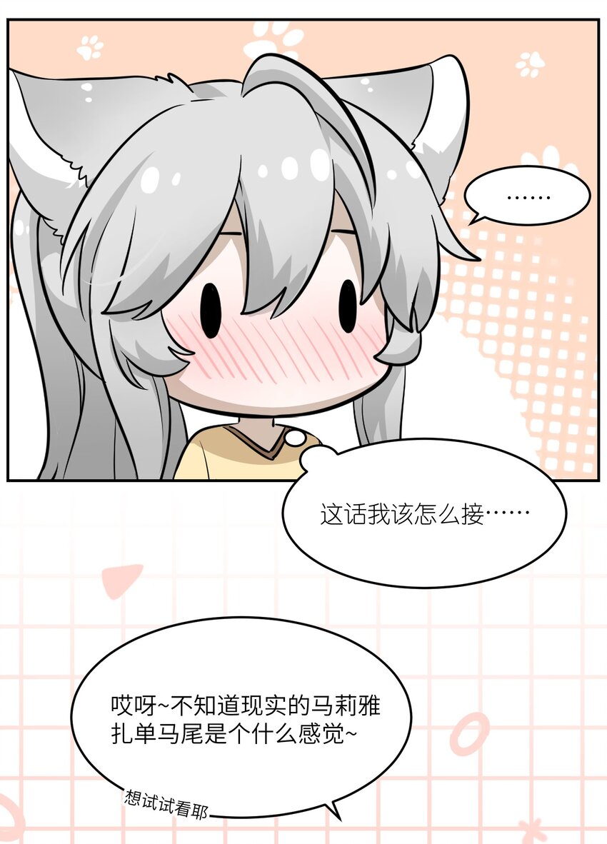028 一个奇怪的梦13