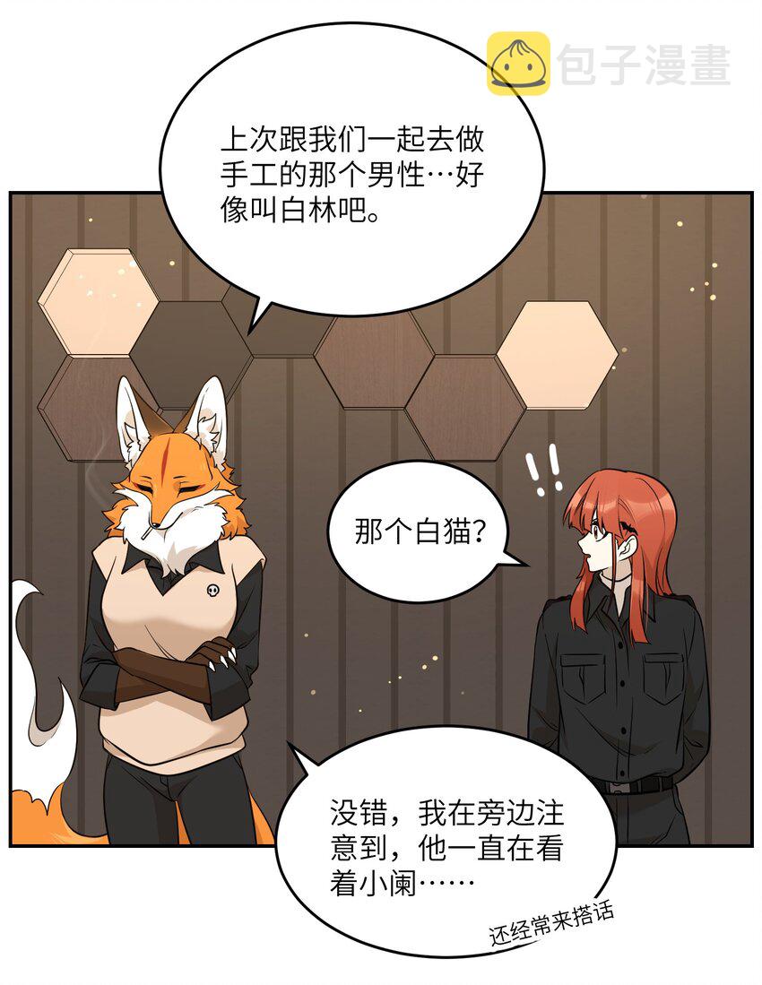 100 她给了你什么？10