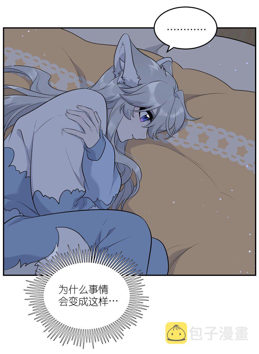 110 事与愿违2