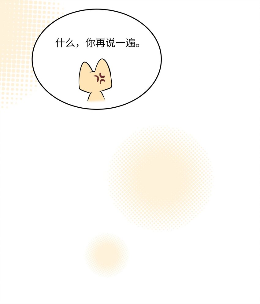 077 看出来她喜欢你了！15