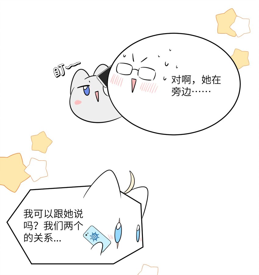 097 百变马莉雅4