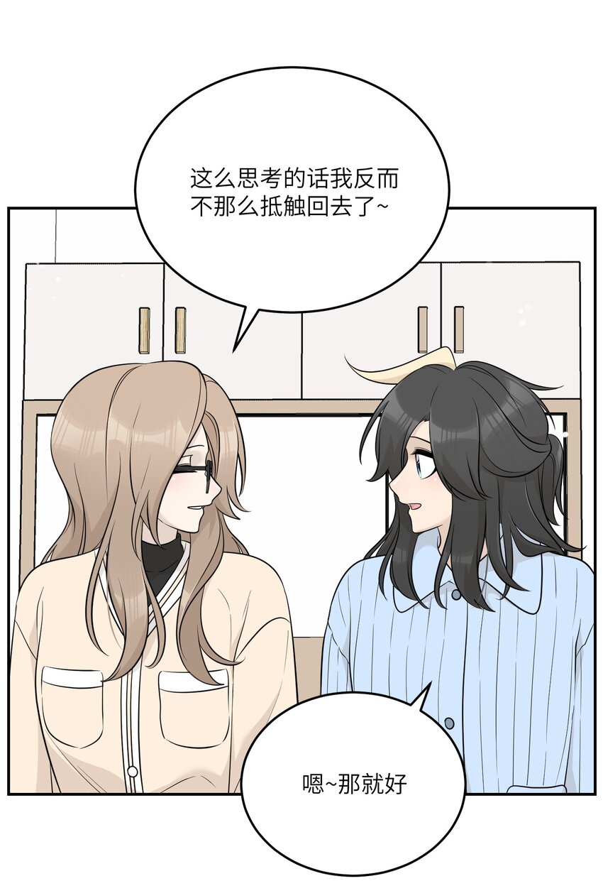 118 我会等你的23