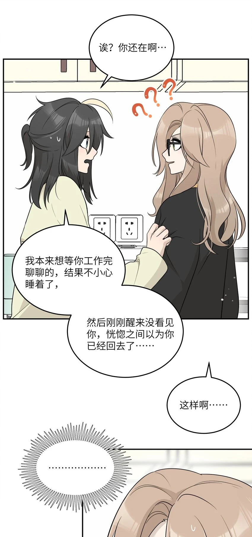 127 上交存款31