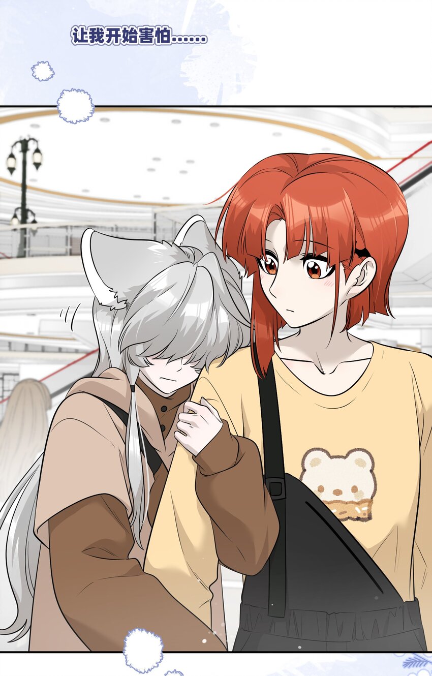 087 这个人是……？18