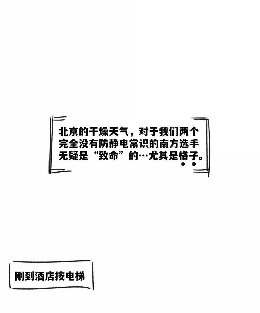 179 诱发血欲（含开卷抽奖）49