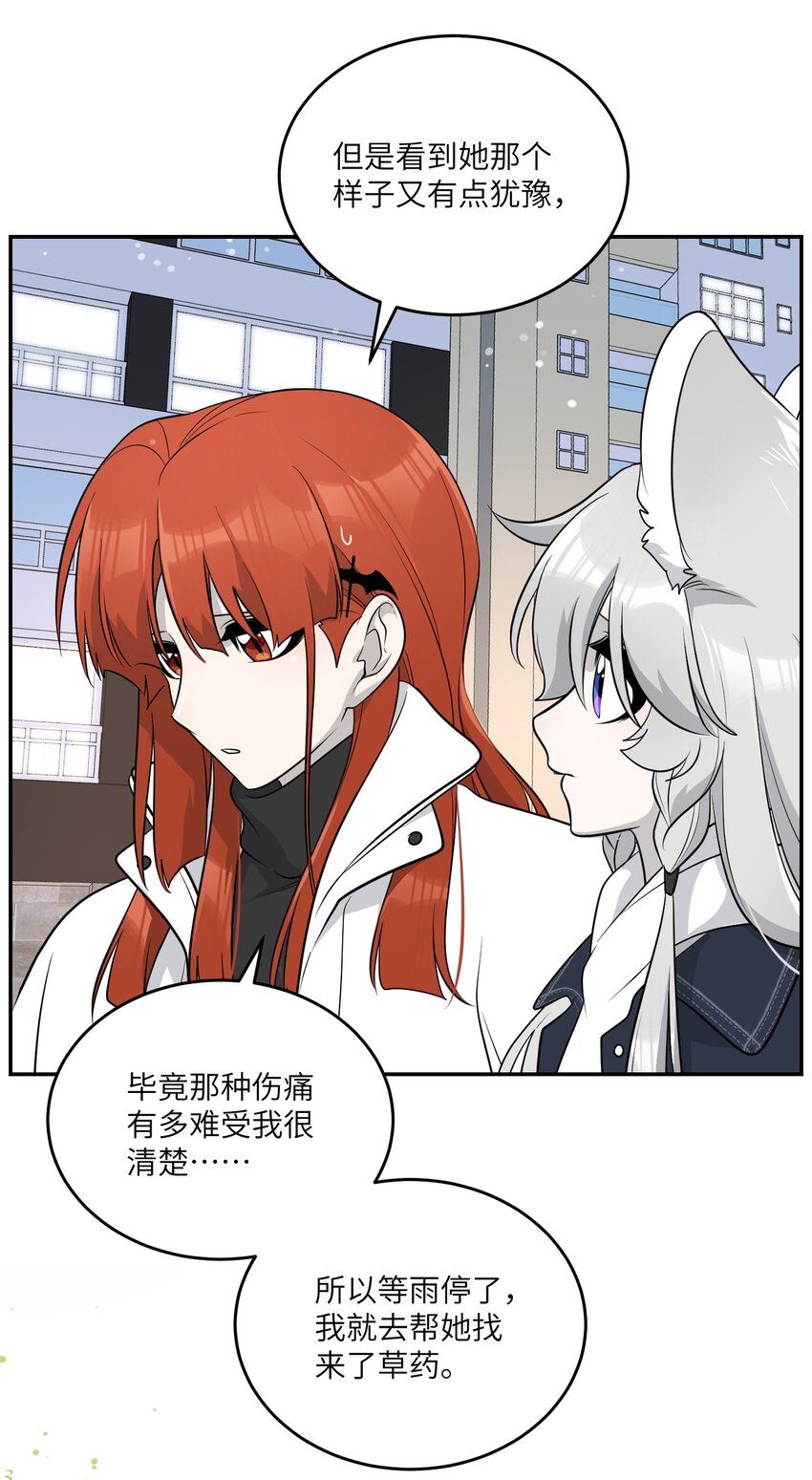 113 真的没有办法了吗…35