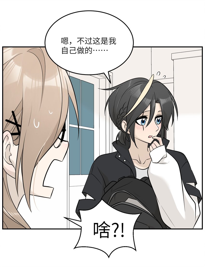 084 生日礼物！23