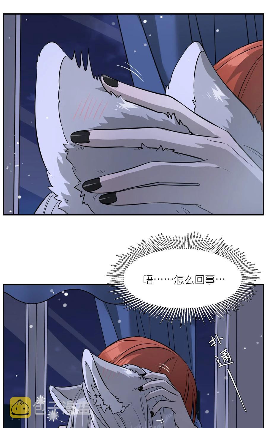 051 其实是担心你21