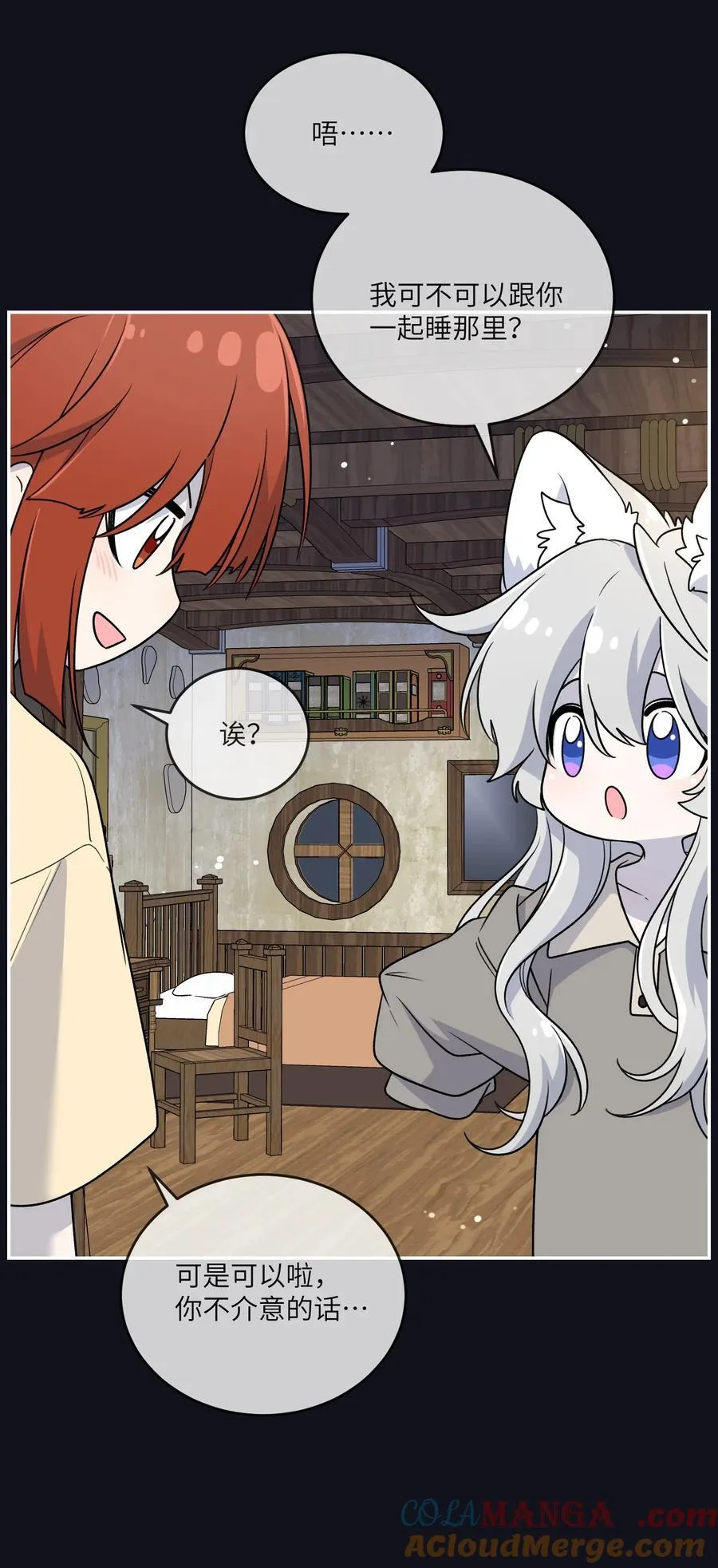 特别篇 猎人与狼：逃走36