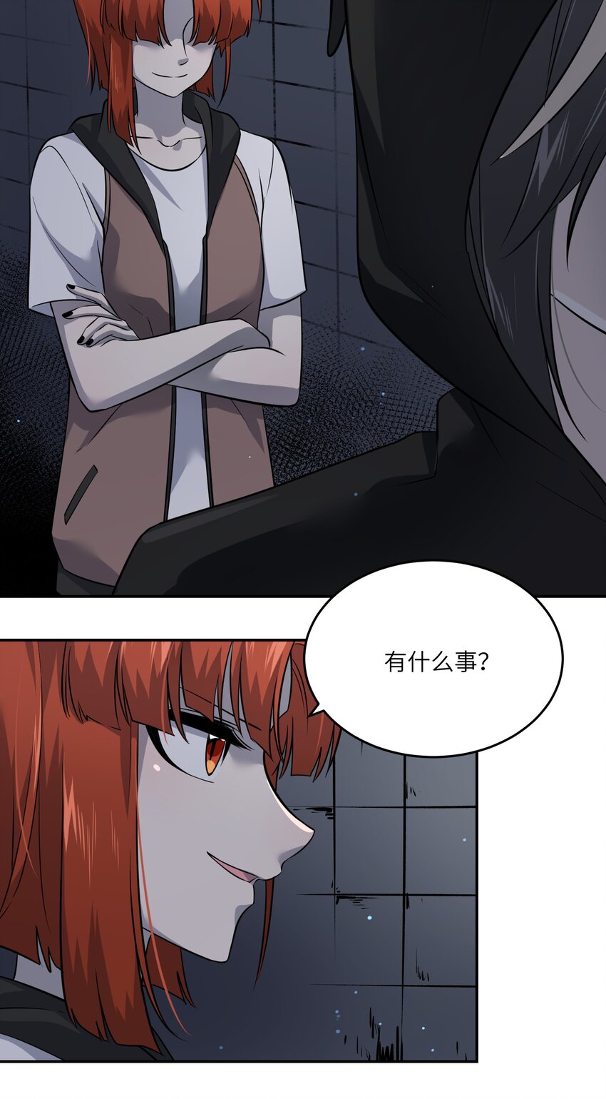 027 跟踪者23