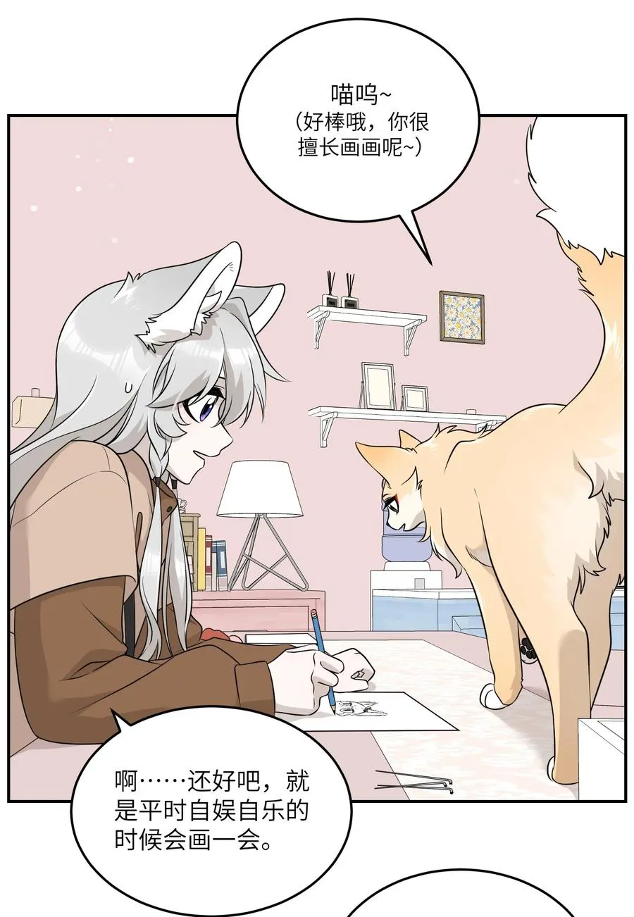 093 你在苦恼什么？29