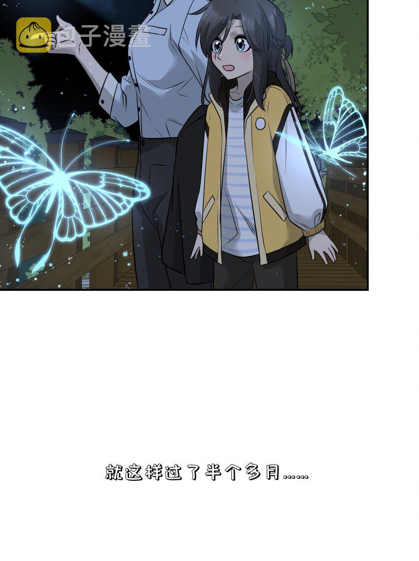 073 想见她19