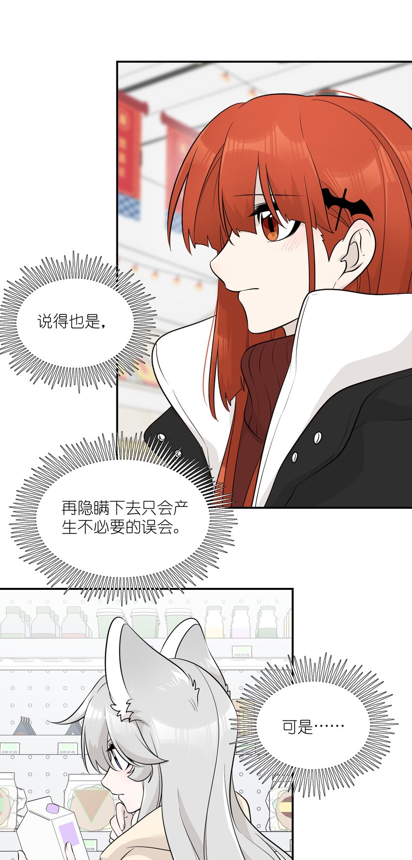 107 请给我一点时间33