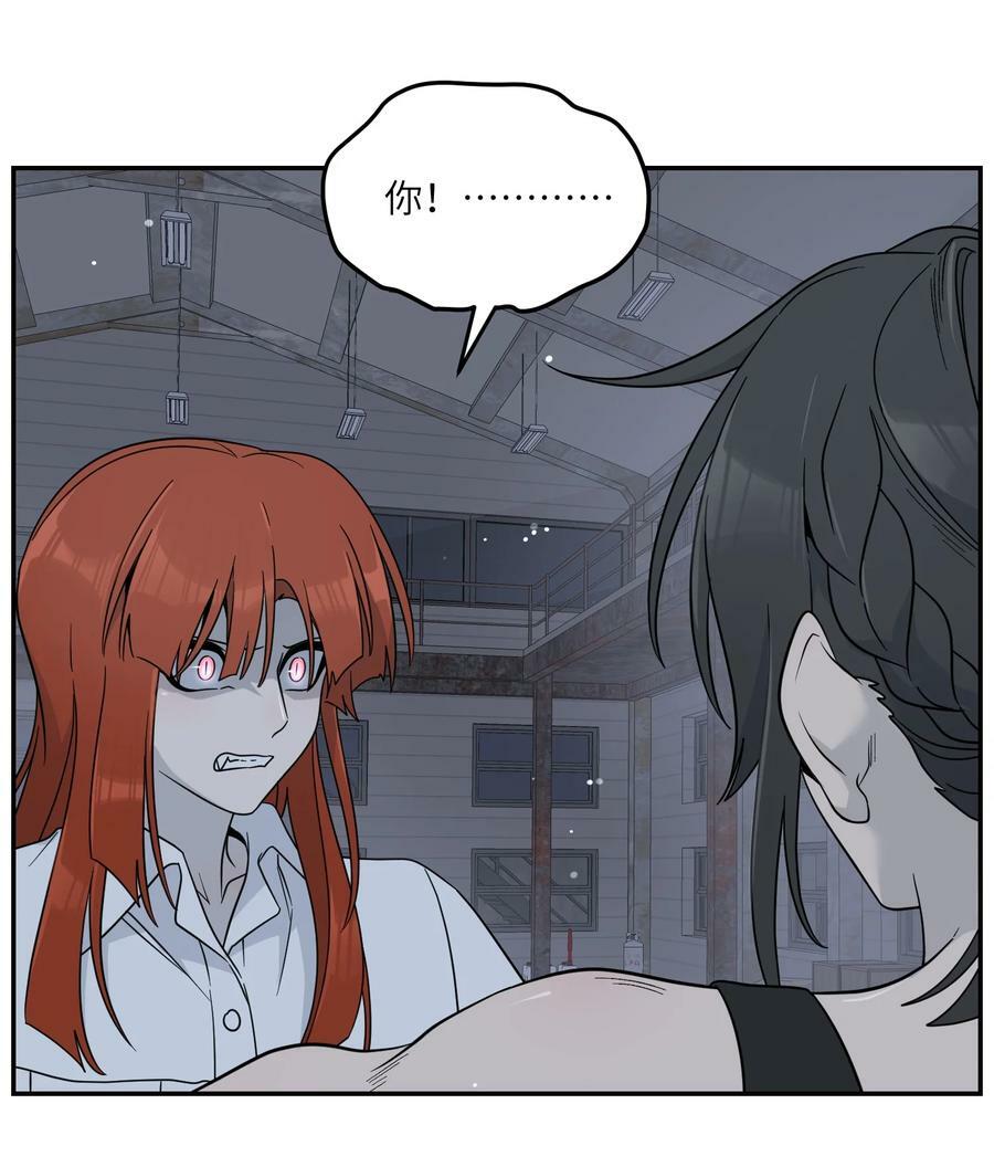 133 我能坚持住吗…44