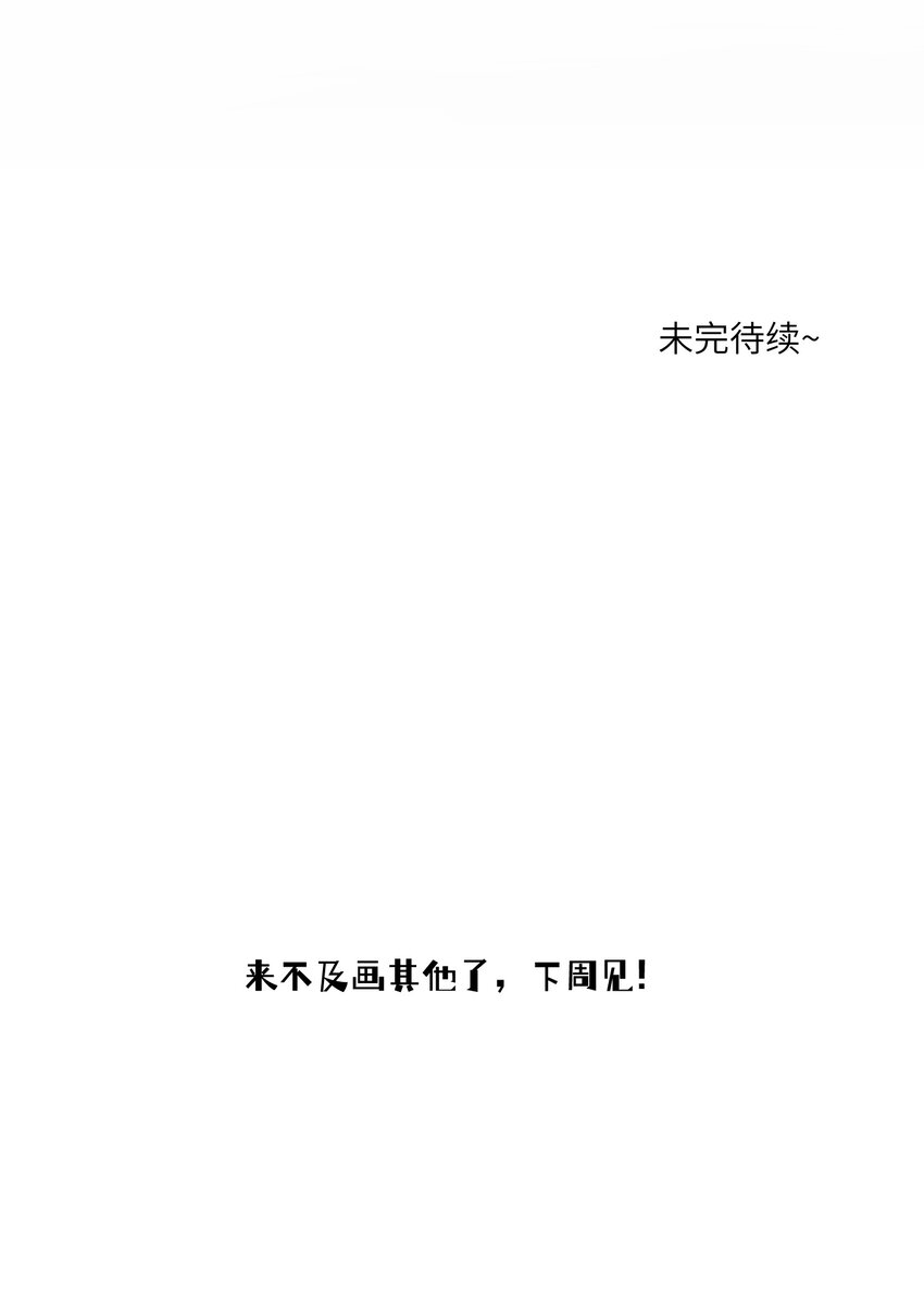 102 我…还想要42