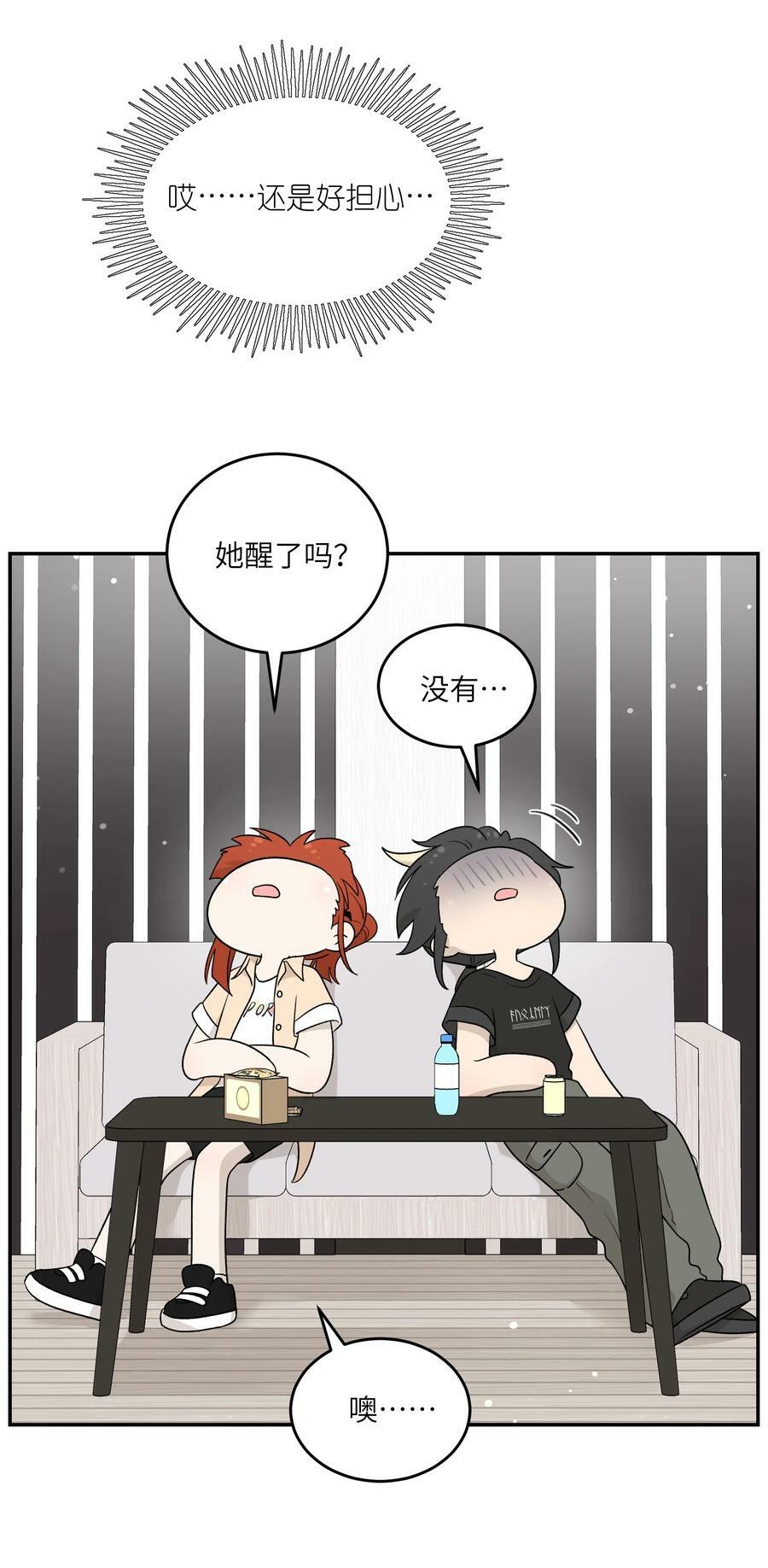140 忧郁二人组16