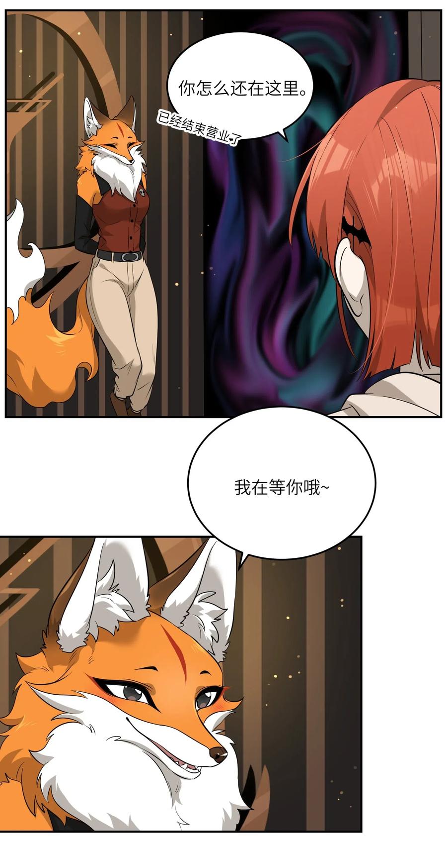 050 不愉快13