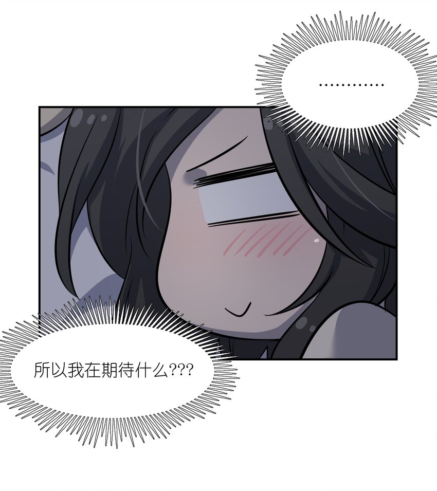 037 共枕8