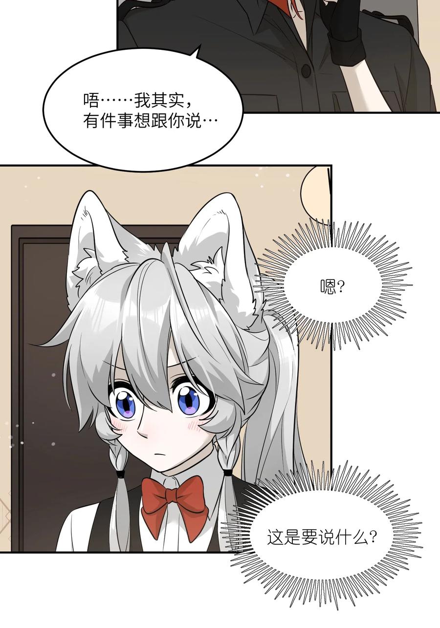 054 谢谢你5