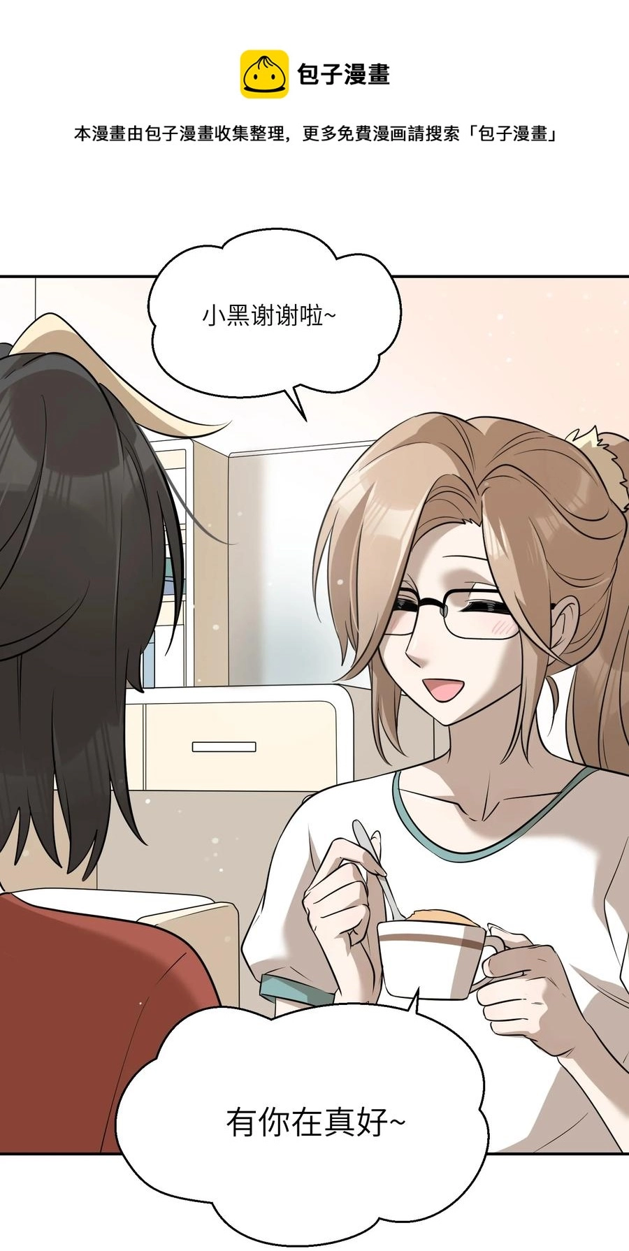 059 不许走，陪我35