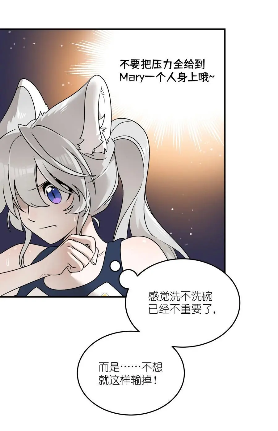 160 新颖的比赛31