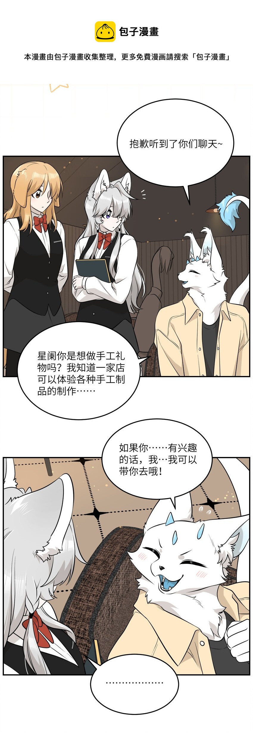 092 是我自以为是吗？36