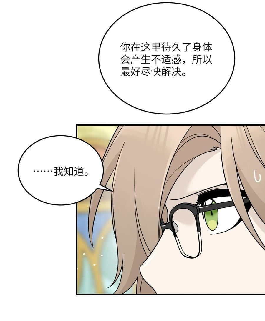 137 新的消息5