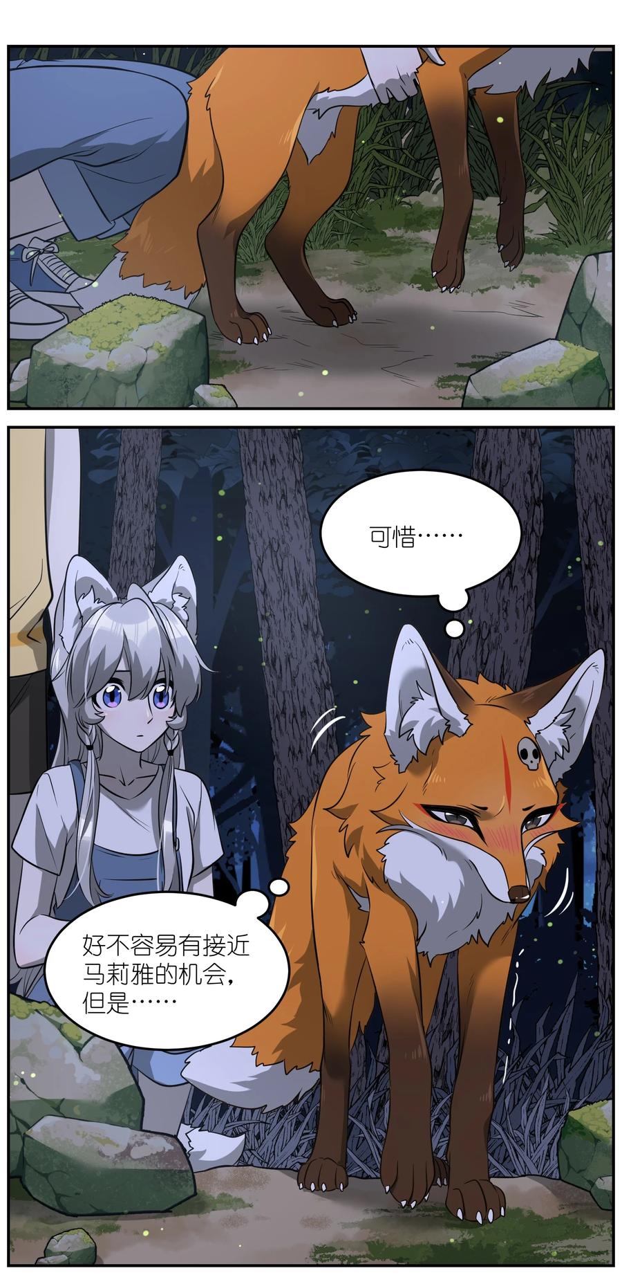 061 我觉得还有可能31