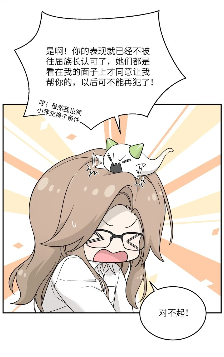 130 核心碎片19