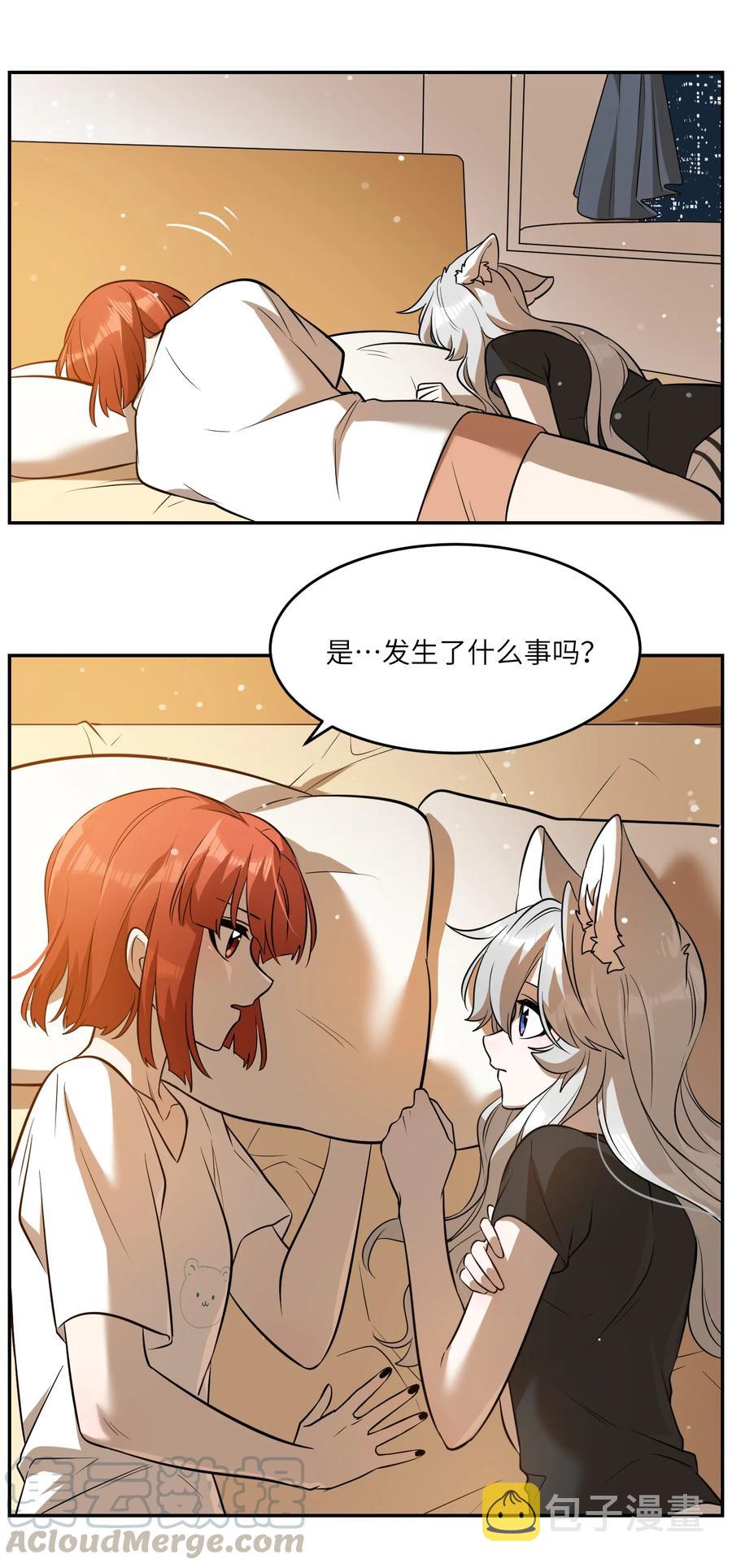 058 关于两个人的事，要考虑很多34