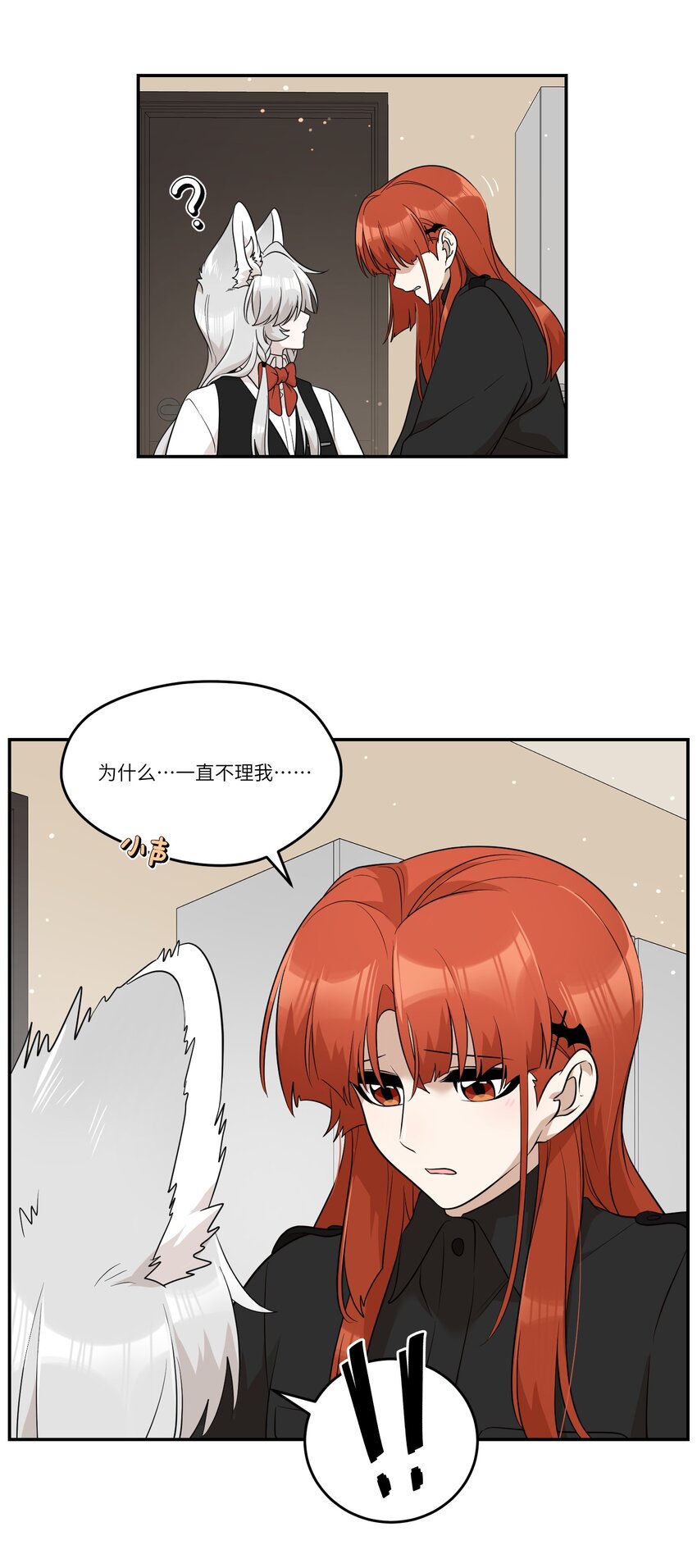 110 事与愿违29