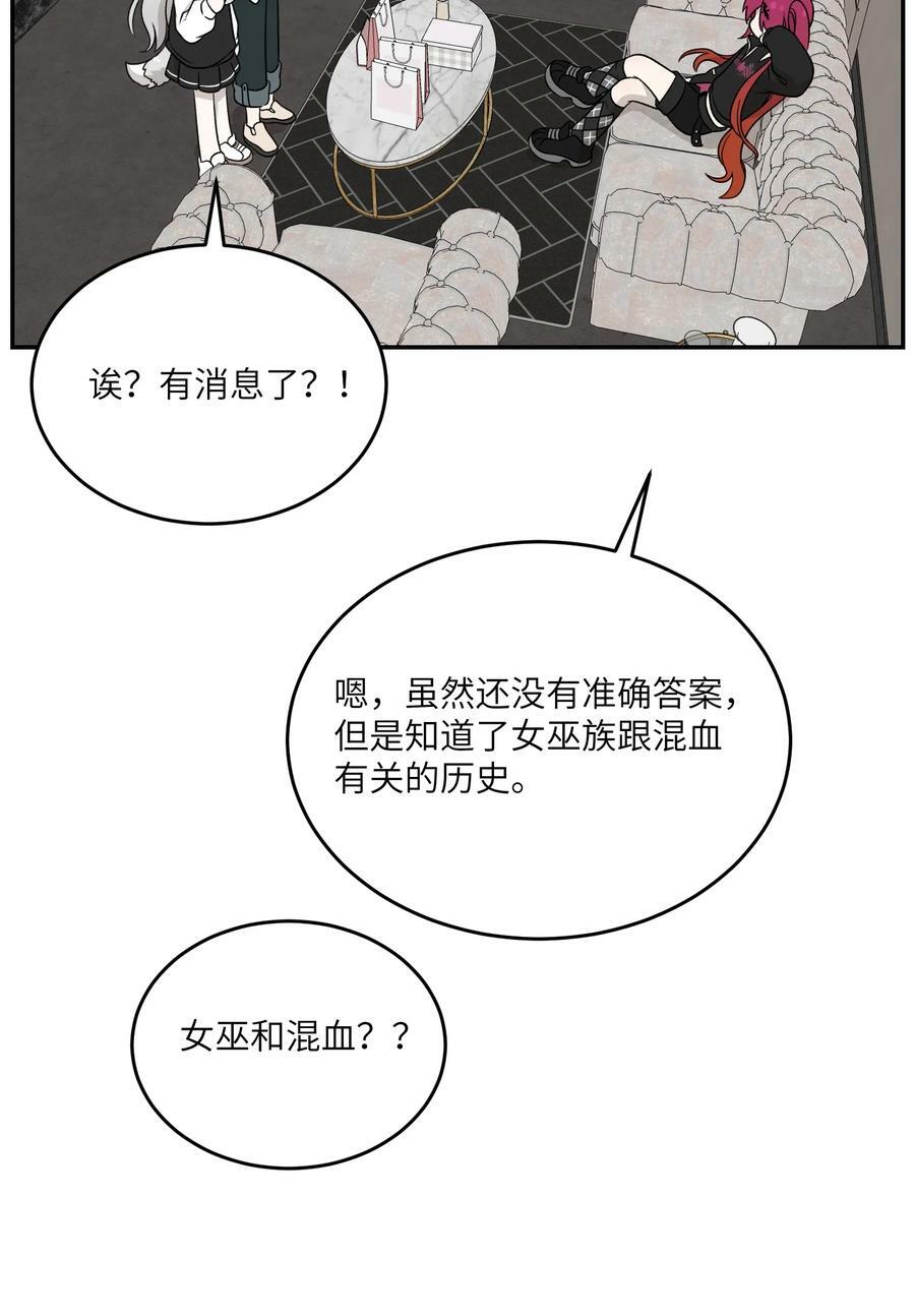 138 谁在暗中搞鬼？2