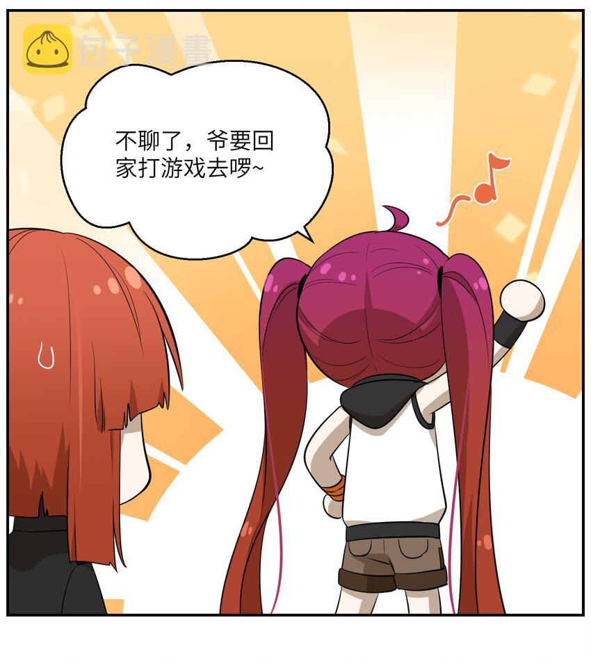 024 你是笨蛋！19