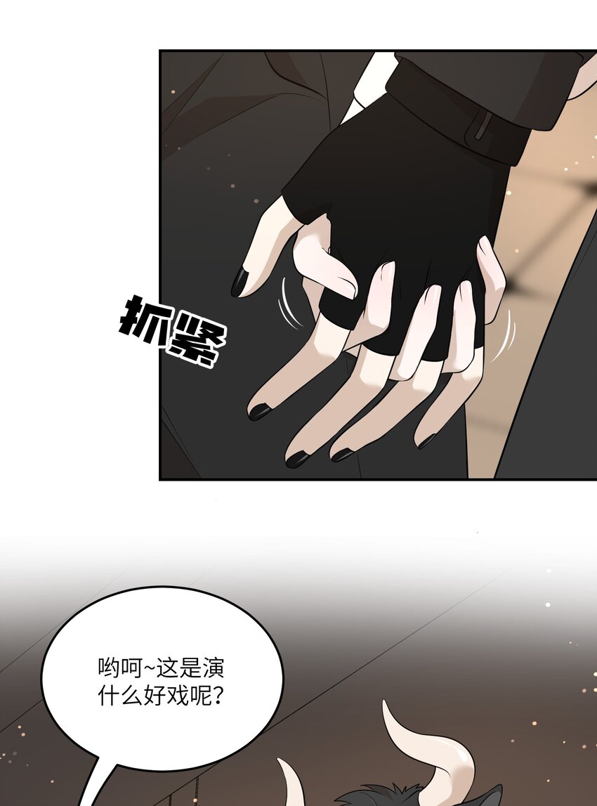 117 求抱抱~5