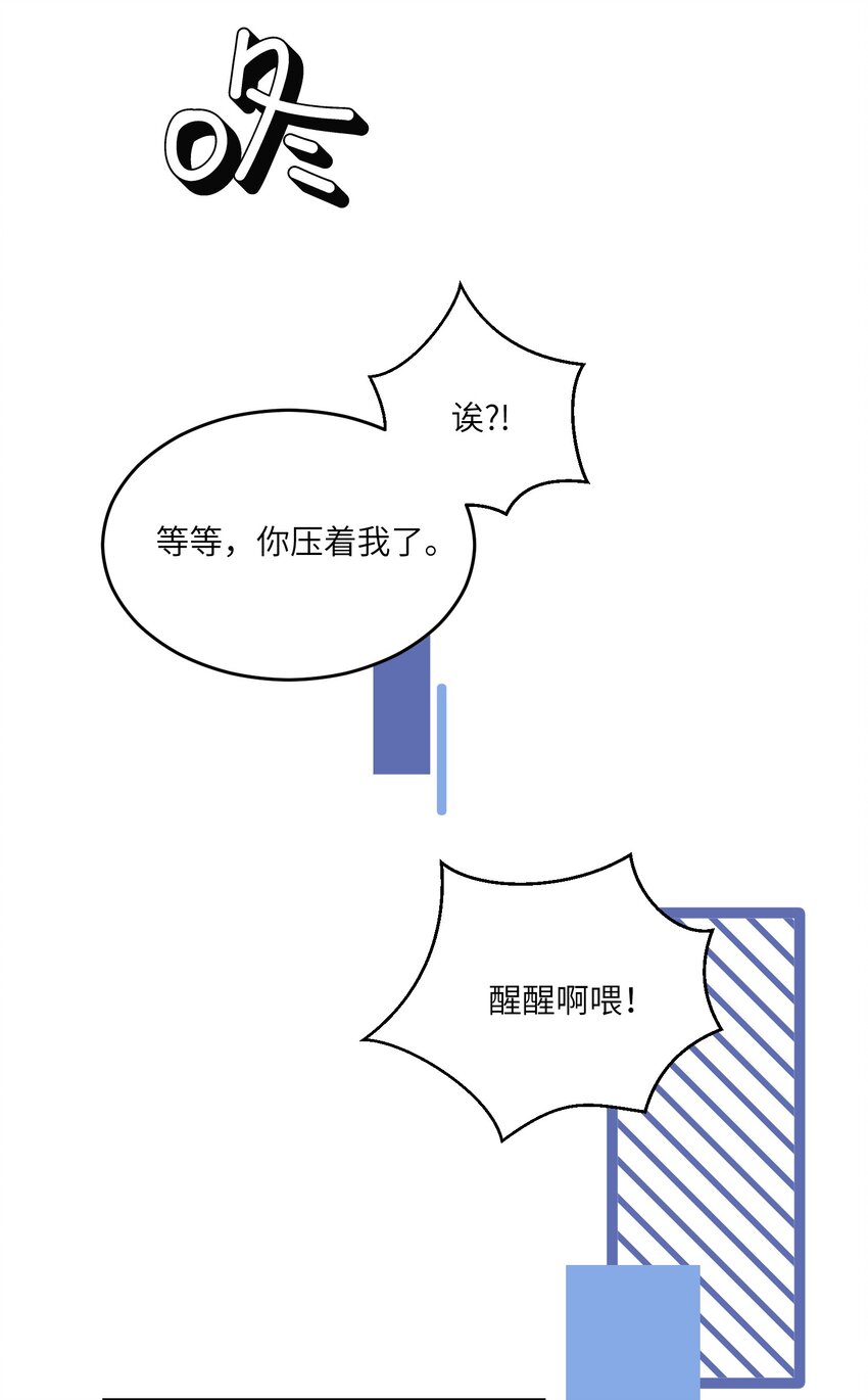 082 抱着你~13