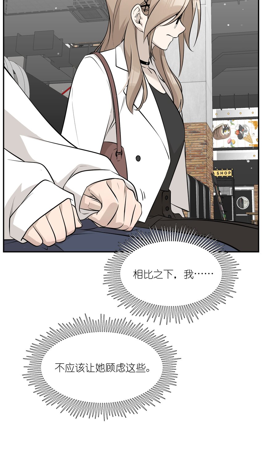 088 一起看电影吗？21