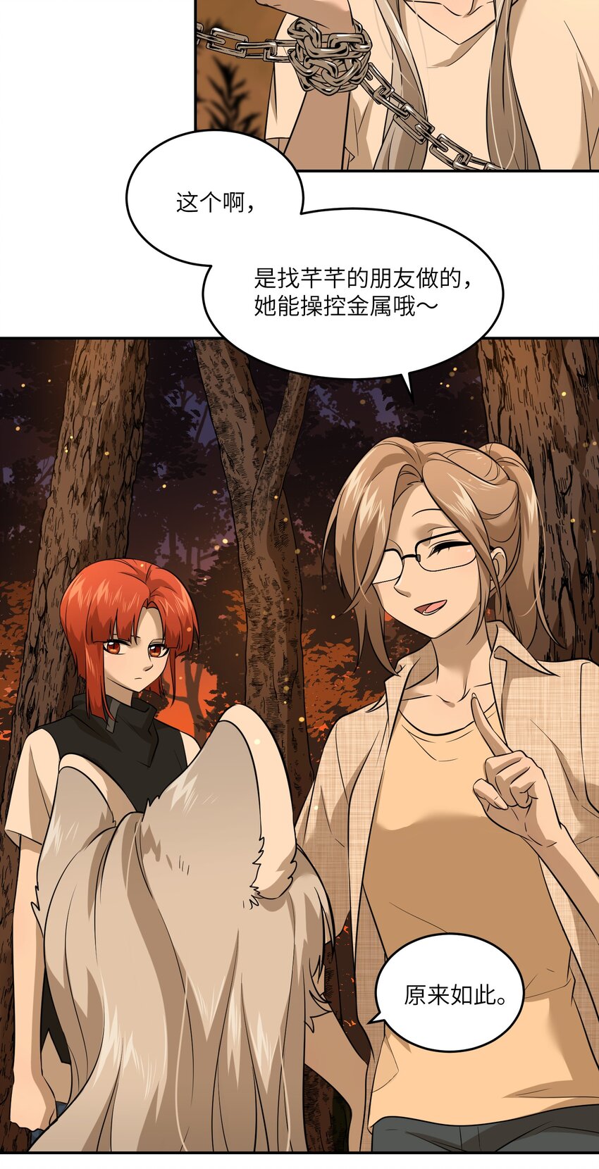 030 如何解决这变身难题？14