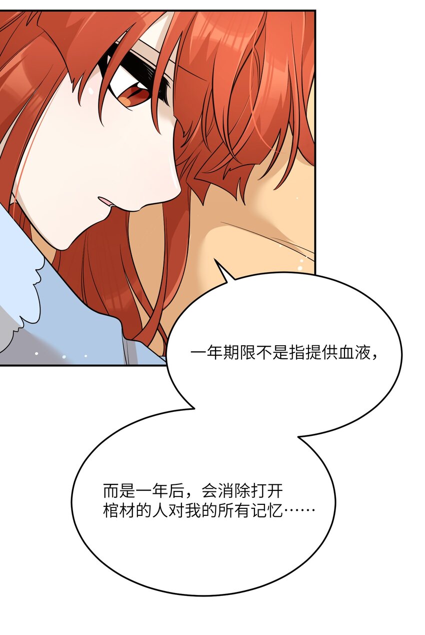 109 让你久等了33
