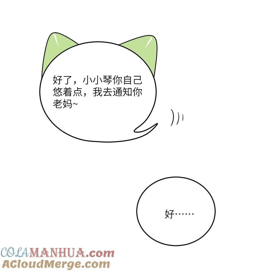 141 小鸡啄米！27