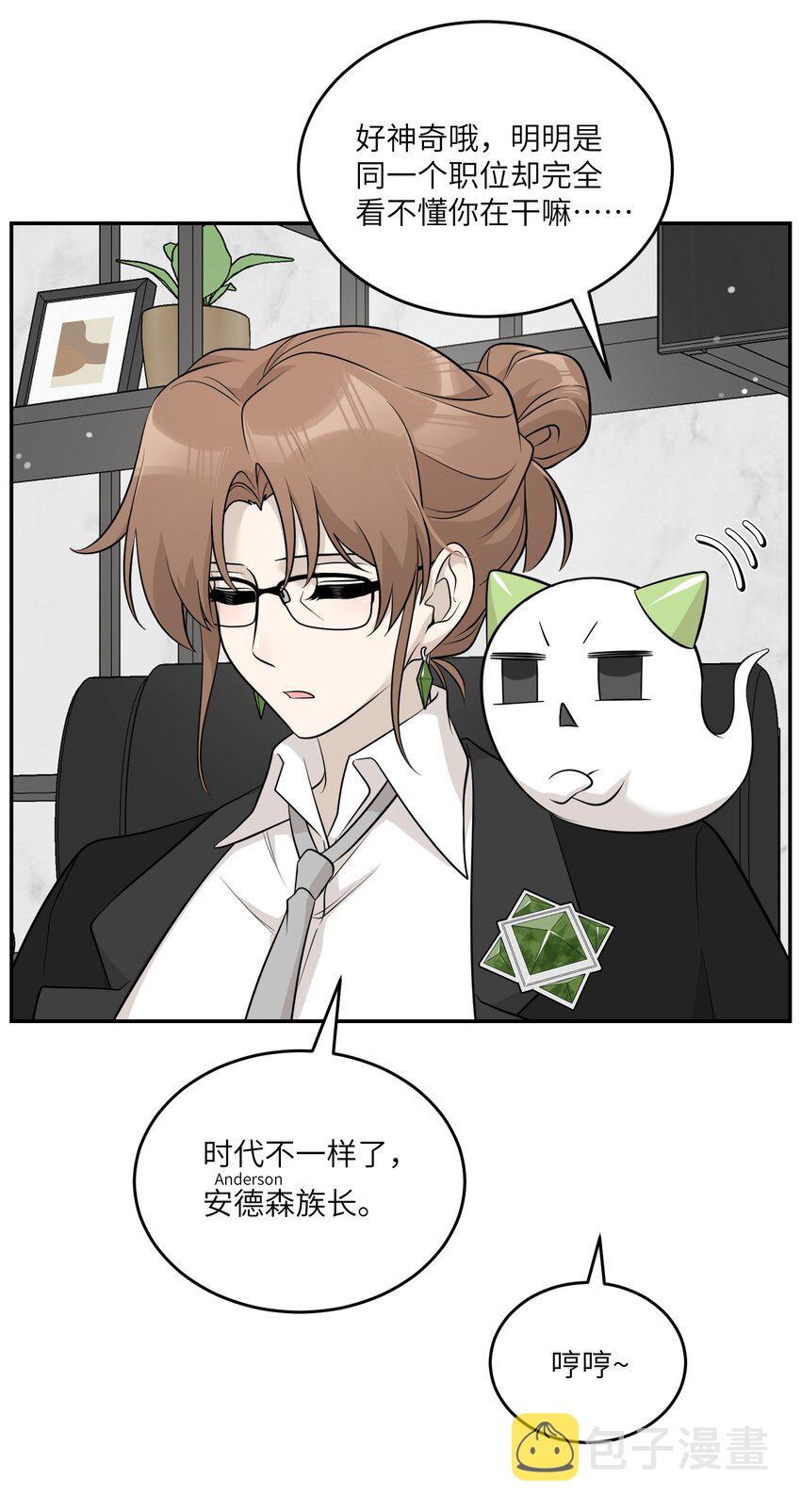 120 大猫猫！22