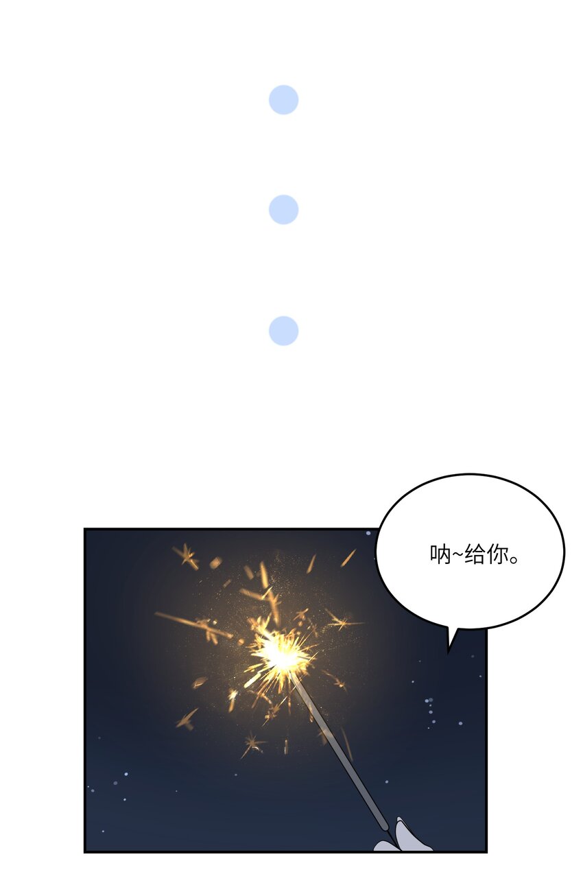 108 我们的愿望10