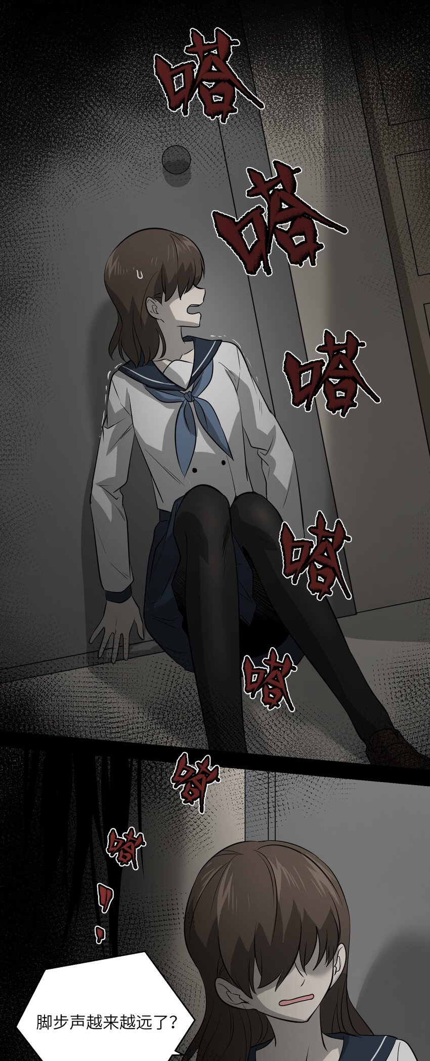025 胆小吸血鬼21