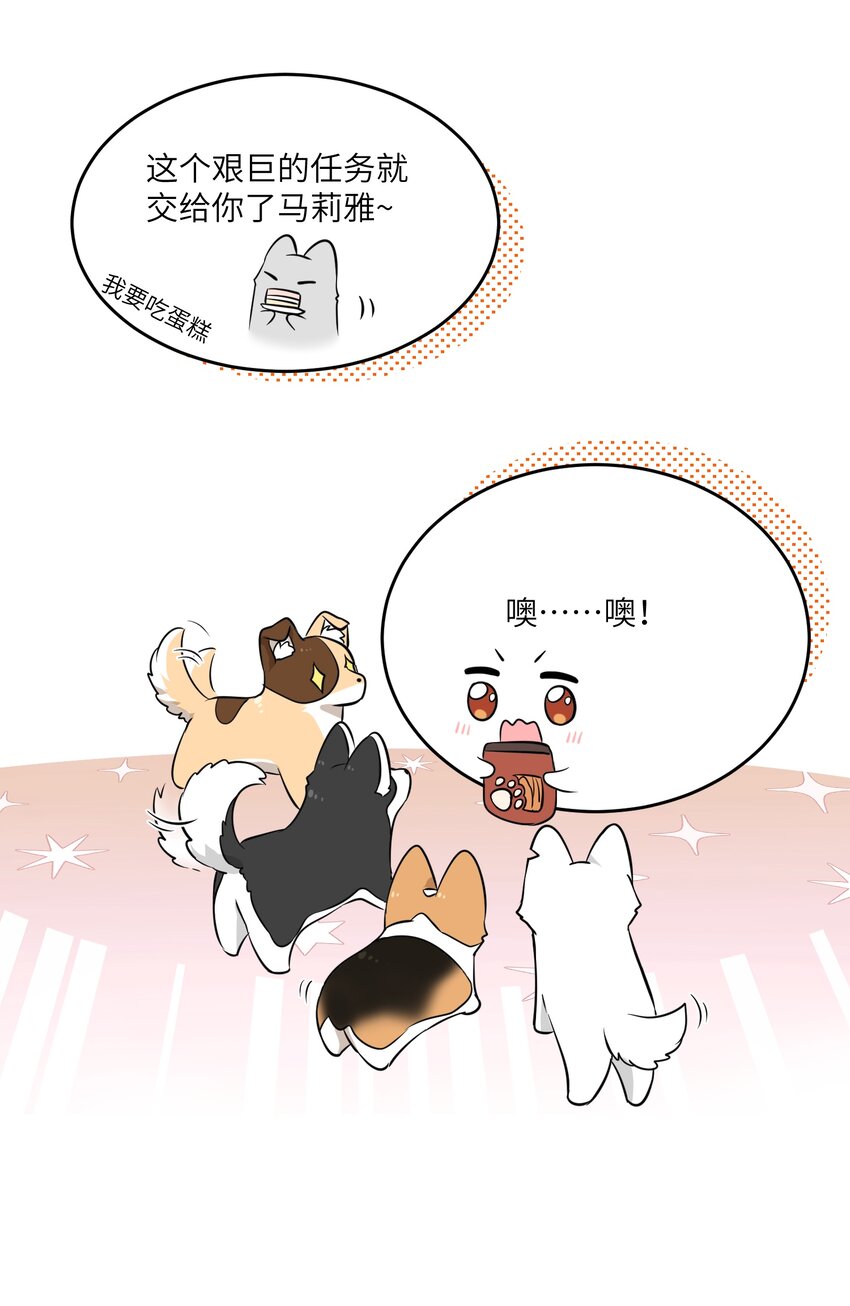 067 你真可爱11